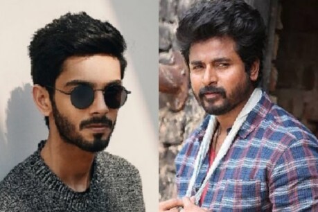 ‘நீங்க ஹீரோவா நடிக்கிற முதல் படத்தின் தயாரிப்பாளர் நான்தான்...’ அனிருத் - சிவகார்த்திகேயன் ஜாலி சாட்டிங்! ‘நீங்க ஹீரோவா நடிக்கிற முதல் படத்தின் தயாரிப்பாளர் நான்தான்...’ அனிருத் - சிவகார்த்திகேயன் ஜாலி சாட்டிங்!
