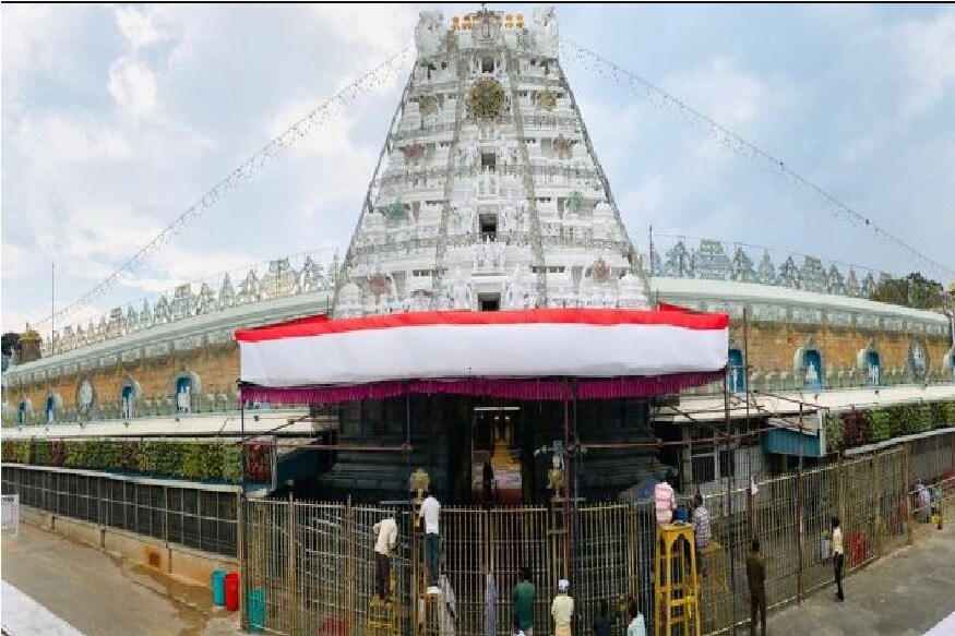 கொரோனா தொற்று ஊரடங்கு காரணமாக, திருப்பதி தேவஸ்தான உண்டியல் காணிக்கையில், சுமார் 385 கோடி ரூபாய் வருவாய் இழப்பு ஏற்பட்டுள்ளது. கொரோனா தொற்று ஊரடங்கு காரணமாக, திருப்பதி தேவஸ்தான உண்டியல் காணிக்கையில், சுமார் 385 கோடி ரூபாய் வருவாய் இழப்பு ஏற்பட்டுள்ளது.