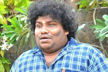 என் வாழ்நாளில் இதுவரை இப்படியொரு பிறந்தநாளைக் கொண்டாடியதில்லை - யோகி பாபு உருக்கம் என் வாழ்நாளில் இதுவரை இப்படியொரு பிறந்தநாளைக் கொண்டாடியதில்லை - யோகி பாபு உருக்கம்