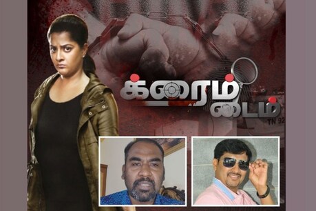 ராஜபார்வை ரகசியம்.. அம்பலமானது எப்படி? ராஜபார்வை ரகசியம்.. அம்பலமானது எப்படி?