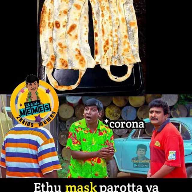  இணையத்தை கலக்கும் 'மாஸ்க்' புரோட்டா மீம்ஸ்