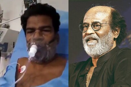சிறுநீரகம் செயலிழப்பு - நடிகர் பொன்னம்பலத்துக்கு ரஜினிகாந்த் உதவி.. சிறுநீரகம் செயலிழப்பு - நடிகர் பொன்னம்பலத்துக்கு ரஜினிகாந்த் உதவி..