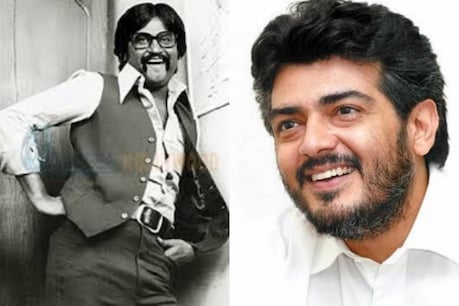ஜானி பட ரீமேக்கில் நடிக்க ...