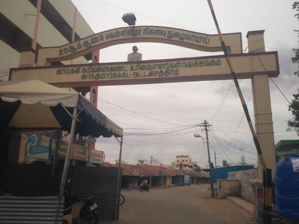 இந்தநிலையில், கடந்த இரு தினங்களுக்கு முன்பு காந்தி காய்கறி சந்தையில், கடை உரிமையாளர் உட்பட 3 பேருக்கு கொரோனா தொற்று உறுதியானது.