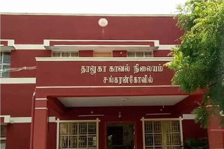 காவல் நிலையத்தில் தாக்குதல் - சங்கரன்கோவில் ஆய்வாளர் உள்ளிட்ட 6 காவலர்கள் மீது வழக்கு காவல் நிலையத்தில் தாக்குதல் - சங்கரன்கோவில் ஆய்வாளர் உள்ளிட்ட 6 காவலர்கள் மீது வழக்கு