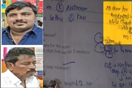 இரண்டாவது தாக்குதல்...? மருத்துவரின் ஆவணத்தில் முக்கிய தகவல்...! விசாரணையின் போக்கு மாறுமா..? இரண்டாவது தாக்குதல்...? மருத்துவரின் ஆவணத்தில் முக்கிய தகவல்...! விசாரணையின் போக்கு மாறுமா..?