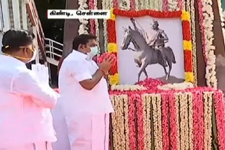 தீரன் சின்னமலை சிலைக்கு முதலமைச்சர் பழனிசாமி மரியாதை.. தீரன் சின்னமலை சிலைக்கு முதலமைச்சர் பழனிசாமி மரியாதை..