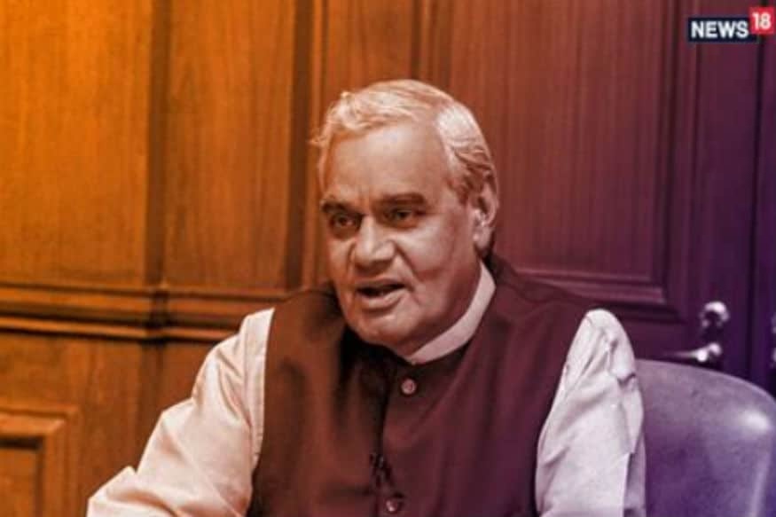 முன்னாள் பிரதமர் வாஜ்பாயின் இரண்டாம் ஆண்டு நினைவுநாள்