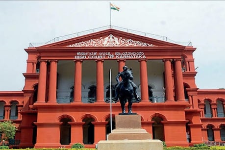 EIA 2020 வரைவை இறுதி செய்ய மத்திய அரசிற்கு இடைக்கால தடை - கர்நாடக உயர்நீதிமன்றம் EIA 2020 வரைவை இறுதி செய்ய மத்திய அரசிற்கு இடைக்கால தடை - கர்நாடக உயர்நீதிமன்றம்