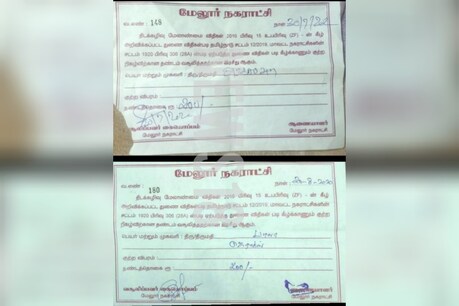 மதுரையில் நகராட்சி பெயரில் போலியாக பில் தயாரித்து கடைகளில் பணம் வசூலிப்பதாக புகார் மதுரையில் நகராட்சி பெயரில் போலியாக பில் தயாரித்து கடைகளில் பணம் வசூலிப்பதாக புகார்