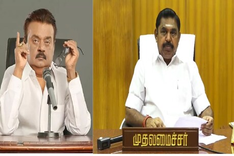 விஜயகாந்துக்கு தமிழக முதல்வர் பிறந்தநாள் வாழ்த்து விஜயகாந்துக்கு தமிழக முதல்வர் பிறந்தநாள் வாழ்த்து