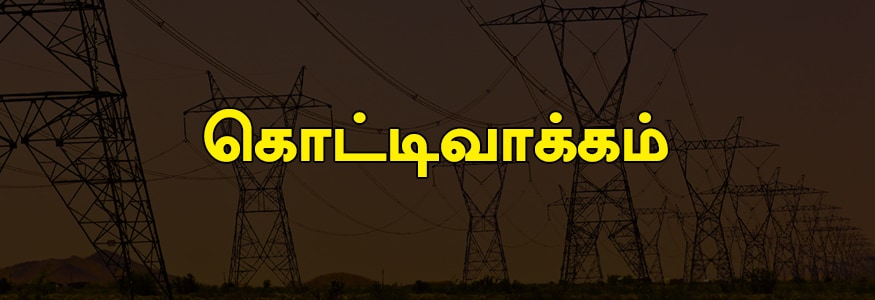 கொட்டிவாக்கம் பகுதி : திருவள்ளுவர் நகர் 1வது முதல் 58வது தெரு, 1வது முதல் 8வது மெயின் ரோடு, திருவள்ளுவர் நகர் கொட்டிவாக்கம் குப்பம் பீச் ரோடு, கொட்டிவாக்கம் குப்பம், ஏ.ஜி.எஸ் காலனி 1வது முதல் 3வது தெரு, நியூ காலனி 1வது முதல் 4 வது தெரு, திருவீதியம்மன் கோயில் தெரு, பல்கலை நகர், ஜெகநாதன் தெரு, வெங்கடேஷ்வரா நகர் 1வது முதல் 21 வது தெரு வரை, ஏல்.பி நகர், கற்பகம்மாள் நகர், ராஜா கார்டன், காவேரி நகர், ஈ.சி.ஆர் மெயின் ரோடு, பத்திரிக்கையாளர் காலனி, சினிவாசபுரம், 1வது முதல் 4வது சீ வாட் ரோடு, பாலகிருஷ்ணா ரோடு, நியூ பீச் ரோடு, பேவாட்ச் பௌளி வார்ட், பேவியூ டிரவ், கிழக்கு, மேற்கு, வடக்கு தெற்கு மாதா தெரு, ராஜாரங்கசாமி அவென்யூ, பிள்ளையார் கோயில் தெரு, பாரதிதாசன் தெரு, சங்கம் காலனி, காமராஜர் சாலை, பாலவாக்கம் குப்பம், கந்தசாமி நகர் 1வது முதல் 7வது தெரு, எம்.ஜி ரோடு, கரீம் நகர், அன்பழகன் தெரு, கம்பர் தெரு, பாரதி தெரு, பாரதிதாசன் நகர், வி.ஜி.பி அவென்யூ, அண்ணா சாலை முழு ரோடு, ஜெய்சங்கர் நகர் முழு பகுதி, பாஸ் அவென்யூ, பஞ்சாய்த் சாலை, பூங்கா தெரு, அம்பேத்கார் தெரு, முத்துமாரியம்மன் கோயில் தெரு. கொட்டிவாக்கம் பகுதி : திருவள்ளுவர் நகர் 1வது முதல் 58வது தெரு, 1வது முதல் 8வது மெயின் ரோடு, திருவள்ளுவர் நகர் கொட்டிவாக்கம் குப்பம் பீச் ரோடு, கொட்டிவாக்கம் குப்பம், ஏ.ஜி.எஸ் காலனி 1வது முதல் 3வது தெரு, நியூ காலனி 1வது முதல் 4 வது தெரு, திருவீதியம்மன் கோயில் தெரு, பல்கலை நகர், ஜெகநாதன் தெரு, வெங்கடேஷ்வரா நகர் 1வது முதல் 21 வது தெரு வரை, ஏல்.பி நகர், கற்பகம்மாள் நகர், ராஜா கார்டன், காவேரி நகர், ஈ.சி.ஆர் மெயின் ரோடு, பத்திரிக்கையாளர் காலனி, சினிவாசபுரம், 1வது முதல் 4வது சீ வாட் ரோடு, பாலகிருஷ்ணா ரோடு, நியூ பீச் ரோடு, பேவாட்ச் பௌளி வார்ட், பேவியூ டிரவ், கிழக்கு, மேற்கு, வடக்கு தெற்கு மாதா தெரு, ராஜாரங்கசாமி அவென்யூ, பிள்ளையார் கோயில் தெரு, பாரதிதாசன் தெரு, சங்கம் காலனி, காமராஜர் சாலை, பாலவாக்கம் குப்பம், கந்தசாமி நகர் 1வது முதல் 7வது தெரு, எம்.ஜி ரோடு, கரீம் நகர், அன்பழகன் தெரு, கம்பர் தெரு, பாரதி தெரு, பாரதிதாசன் நகர், வி.ஜி.பி அவென்யூ, அண்ணா சாலை முழு ரோடு, ஜெய்சங்கர் நகர் முழு பகுதி, பாஸ் அவென்யூ, பஞ்சாய்த் சாலை, பூங்கா தெரு, அம்பேத்கார் தெரு, முத்துமாரியம்மன் கோயில் தெரு.