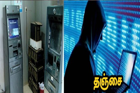 இரும்புத்திரை திரைப்பட பாணியில் கோடிக்கணக்கில் மோசடி.. அதிர்ச்சியில் மக்கள்.. கொள்ளை நடந்தது எப்படி? இரும்புத்திரை திரைப்பட பாணியில் கோடிக்கணக்கில் மோசடி.. அதிர்ச்சியில் மக்கள்.. கொள்ளை நடந்தது எப்படி?