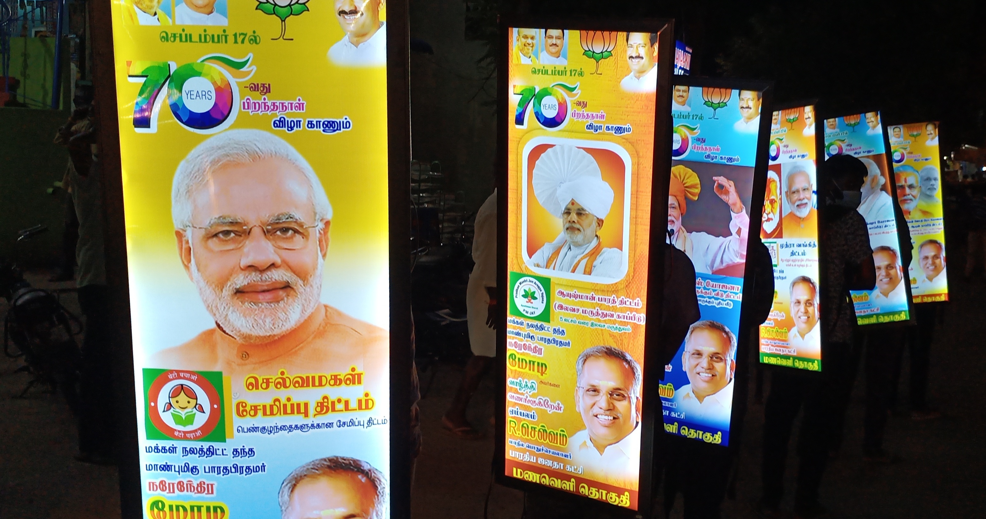  அரியாங்குப்பம் , வீராம்பட்டினம், மனவெளி உள்ளிட்ட கிராமப்பகுதிகளில் இன்றிலிருந்து ஒருவார காலத்துக்கு இரவு நேர விழிப்புணர்வுப் பிரச்சாரத்தை செய்யவும் திட்டமிடப்பட்டுள்ளது. மேலும், அந்நிகழ்வில் கொரோனா விழிப்புணர்வு ஏற்படுத்த பொதுமக்களுக்கு முகக்கவசம் வழங்கப்பட்டது.