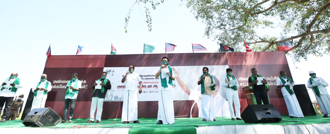 புதிய வேளாண் மசோதாக்களை கண்டித்து தமிழகம் முழுவதும் திமுக மற்றும் அதன் தோழமைக் கட்சிகள் போராட்டம் புதிய வேளாண் மசோதாக்களை கண்டித்து தமிழகம் முழுவதும் திமுக மற்றும் அதன் தோழமைக் கட்சிகள் போராட்டம்