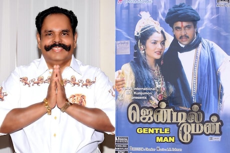 ஜென்டில்மேன் 2' ஆரம்பம்... அதிகாரப்பூர்வ அறிவிப்பை வெளியிட்ட தயாரிப்பாளர் | Gentleman  2 - Producer KT Kunjumon announcement– News18 Tamil
