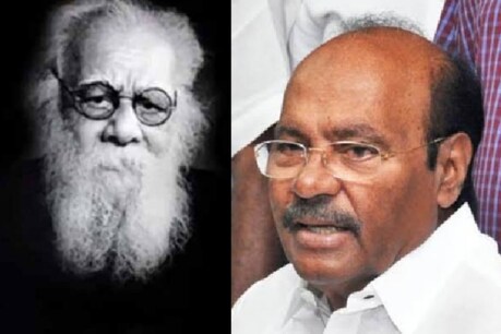 பெரியார் சிலை அவமதிப்பு: 'கொள்கையால் எதிர்கொள்ள முடியாத கோழைகள்தான் இந்த இழிசெயல்களை செய்வார்கள்' - ராமதாஸ்.. பெரியார் சிலை அவமதிப்பு: 'கொள்கையால் எதிர்கொள்ள முடியாத கோழைகள்தான் இந்த இழிசெயல்களை செய்வார்கள்' - ராமதாஸ்..