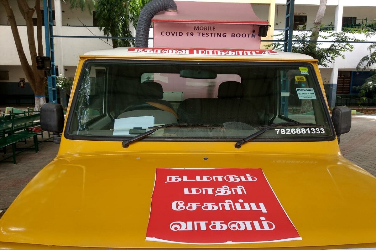 இதே போன்று தன்னார்வ அமைப்புகள் சார்பிலும் நடமாடும் பரிசோதனை மையங்கள் ஏற்படுத்தப்பட்டு மாநகராட்சியிடம் வழங்கப்பட உள்ளது. ஆர்.எஸ்.புரம் பகுதியை சேர்ந்த தன்னார்வலர் எட்வின் என்பவர் , தன்னார்வ அமைப்புகளிடம் இருந்து பெற்ற உதவியின் மூலம் நடமாடும் பரிசோதனை மையத்தை ஏற்படுத்தியுள்ளார். இதே போன்று தன்னார்வ அமைப்புகள் சார்பிலும் நடமாடும் பரிசோதனை மையங்கள் ஏற்படுத்தப்பட்டு மாநகராட்சியிடம் வழங்கப்பட உள்ளது. ஆர்.எஸ்.புரம் பகுதியை சேர்ந்த தன்னார்வலர் எட்வின் என்பவர் , தன்னார்வ அமைப்புகளிடம் இருந்து பெற்ற உதவியின் மூலம் நடமாடும் பரிசோதனை மையத்தை ஏற்படுத்தியுள்ளார்.