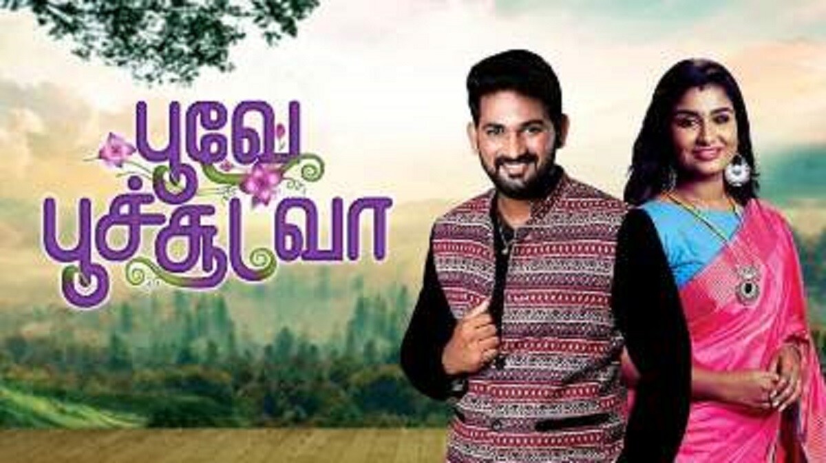 ஜீ தமிழ் தொலைக்காட்சியில் ஒளிபரப்பாகி வரும் ‘பூவே பூச்சூடவா’ தொடரில் கார்த்திக் வாசுதேவன், ரேஷ்மா, மதன் பாண்டியன், கிருத்திகா உள்ளிடோர் நடித்து வருகின்றனர். ஜீ தமிழ் தொலைக்காட்சியில் ஒளிபரப்பாகி வரும் ‘பூவே பூச்சூடவா’ தொடரில் கார்த்திக் வாசுதேவன், ரேஷ்மா, மதன் பாண்டியன், கிருத்திகா உள்ளிடோர் நடித்து வருகின்றனர்.