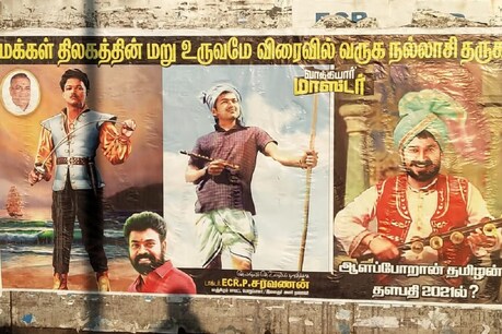 போஸ்டர்களில் எம்.ஜி.ஆர். ஆக விஜய் - அதிமுக வாக்குவங்கிக்கு குறியா? போஸ்டர்களில் எம்.ஜி.ஆர். ஆக விஜய் - அதிமுக வாக்குவங்கிக்கு குறியா?