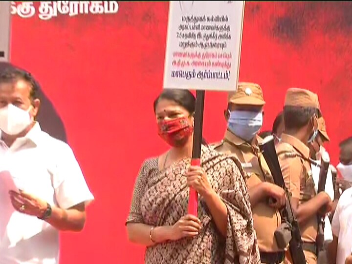 இட ஒதுக்கீடு தொடர்பாக ஆளுநர் உடனடியாக முடிவெடுக்க வேண்டும் என்று பதாகை ஏந்தி ஆர்ப்பாட்டத்தில் கலந்துகொண்ட கனிமொழி. இட ஒதுக்கீடு தொடர்பாக ஆளுநர் உடனடியாக முடிவெடுக்க வேண்டும் என்று பதாகை ஏந்தி ஆர்ப்பாட்டத்தில் கலந்துகொண்ட கனிமொழி.