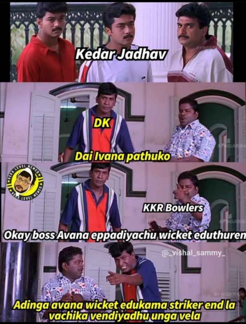  இணையத்தில் வைரலாகும் கேதர் ஜாதவ் மீம்ஸ்