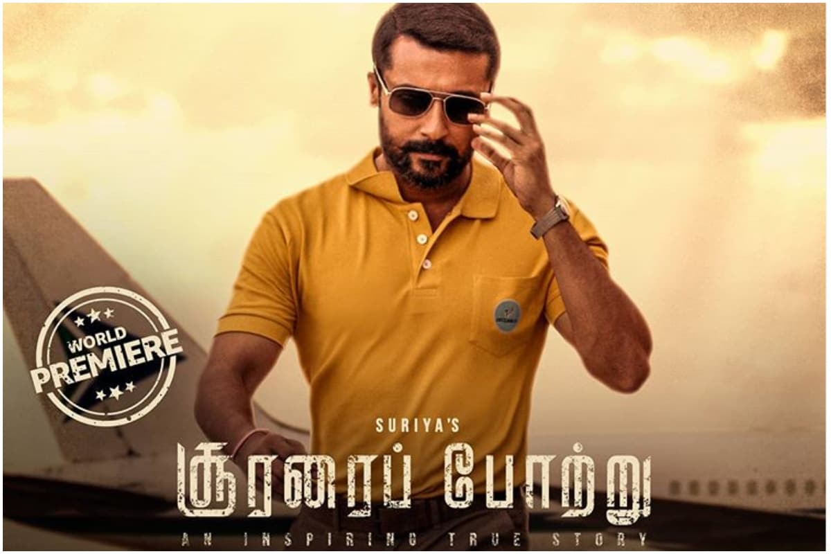 ஆஸ்கர் விருது பட்டியலில் முந்திச் செல்லும் சூரரைப்போற்று