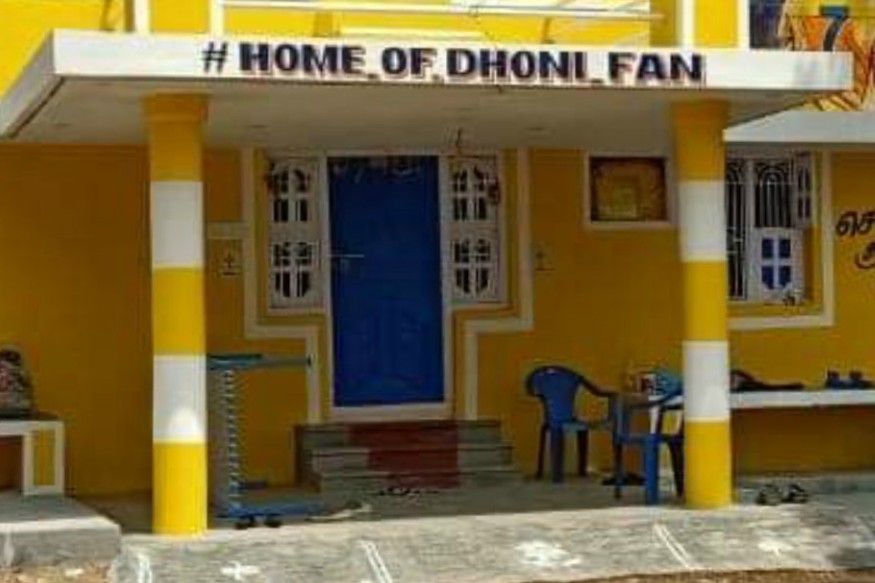  மகேந்திர சிங் தோனியின் ரசிகர் ஒருவர் அவரது வீட்டிற்கு தோனி ரசிகரின் இல்லம் (Home of Dhoni Fan) என்று பெயர் வைத்துள்ளார்.