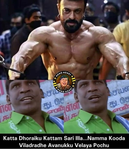 அதற்கும் கட்டதுரைக்கு கட்டம் சரியில்லை எனும் மீம்ஸ்ஸை போட்டு நகைச்சுவையாக பதிவிட்டுள்ளார் இணையவாசிகள் அதற்கும் கட்டதுரைக்கு கட்டம் சரியில்லை எனும் மீம்ஸ்ஸை போட்டு நகைச்சுவையாக பதிவிட்டுள்ளார் இணையவாசிகள்