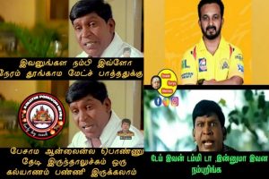  இணையத்தில் வைரலாகும் கேதர் ஜாதவ் மீம்ஸ்