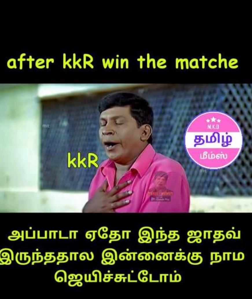  இணையத்தில் வைரலாகும் கேதர் ஜாதவ் மீம்ஸ்