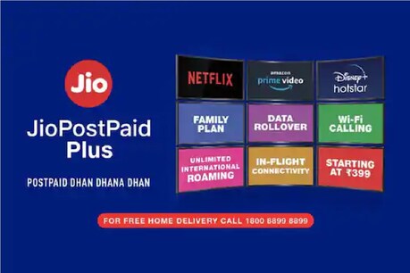 JioPostpaid Plus | ஏர்டெல், VI வாடிக்கையாளர்கள் ஜியோவுக்கு போர்ட் செய்ய புதிய வசதி! JioPostpaid Plus | ஏர்டெல், VI வாடிக்கையாளர்கள் ஜியோவுக்கு போர்ட் செய்ய புதிய வசதி!