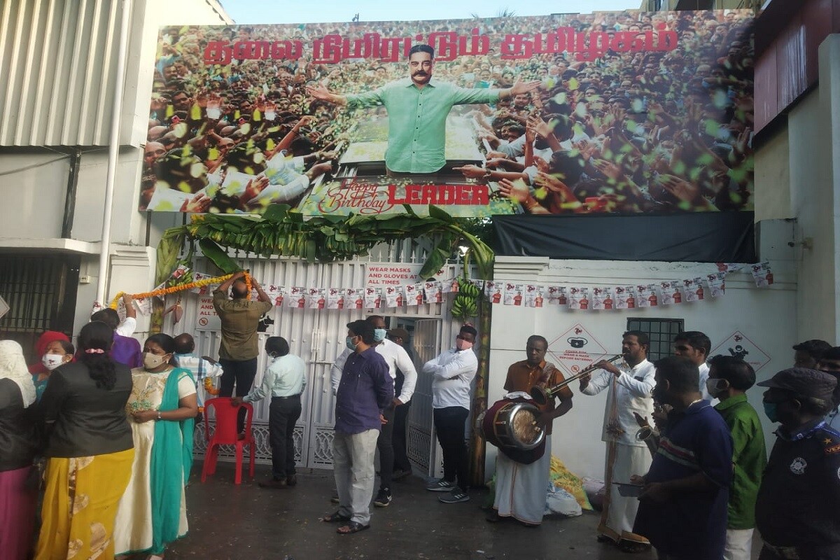 நடிகரும் மக்கள் நீதி மய்யத்தின் தலைவருமான கமல்ஹாசனின் 66-வது பிறந்தநாள் இன்று கொண்டாடப்படுகிறது. நடிகரும் மக்கள் நீதி மய்யத்தின் தலைவருமான கமல்ஹாசனின் 66-வது பிறந்தநாள் இன்று கொண்டாடப்படுகிறது.
