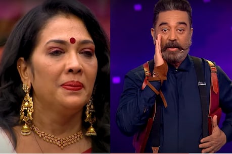 பிக்பாஸ் இன்று வெளியேற்றப்படும் நபரை அறிவிக்கும் கமல்ஹாசன் பிக்பாஸ் இன்று வெளியேற்றப்படும் நபரை அறிவிக்கும் கமல்ஹாசன்