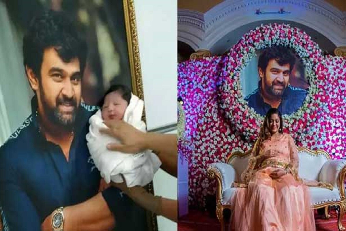 சிரஞ்சீவி சர்ஜா- மேக்னா ராஜ் தம்பதிக்கு ஆண் குழந்தை பிறந்துள்ளதால் அவருக்கு வாழ்த்துக்கள் குவிந்து வருகின்றன. சிரஞ்சீவி சர்ஜா- மேக்னா ராஜ் தம்பதிக்கு ஆண் குழந்தை பிறந்துள்ளதால் அவருக்கு வாழ்த்துக்கள் குவிந்து வருகின்றன.