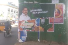 கோவையில் மு.க.ஸ்டாலினை கேலி செய்து ஒட்டப்பட்ட சுவரொட்டிகள் கிழிப்பு