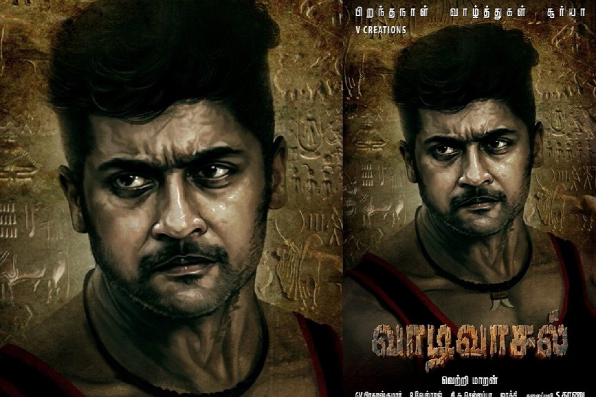 சூர்யாவின் பிறந்தநாளை முன்னிட்டு கடந்த ஜூலை மாதம் 23-ம் தேதி ‘வாடிவாசல்’ திரைப்படத்தின் ஃபர்ஸ்ட் லுக் வெளியிடப்பட்டது. சூர்யாவின் பிறந்தநாளை முன்னிட்டு கடந்த ஜூலை மாதம் 23-ம் தேதி ‘வாடிவாசல்’ திரைப்படத்தின் ஃபர்ஸ்ட் லுக் வெளியிடப்பட்டது.