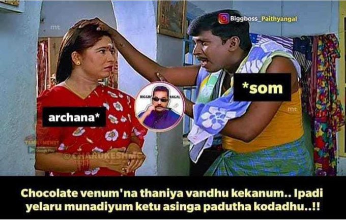 இணையத்தில் உலாவும் நகைச்சுவையான மீம்ஸ்கள்