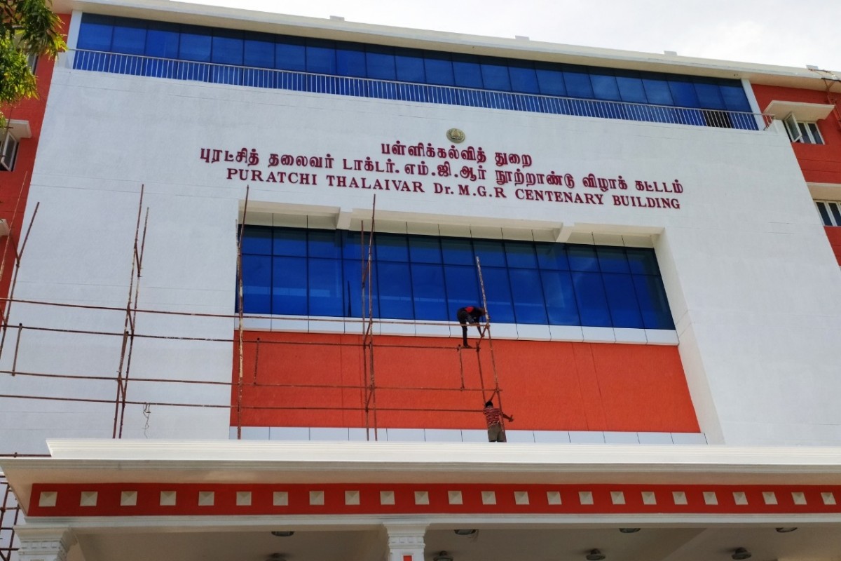 மாணவர்களுக்கான கல்வி உதவித்தொகை பெறுதில் முறைகேடு?