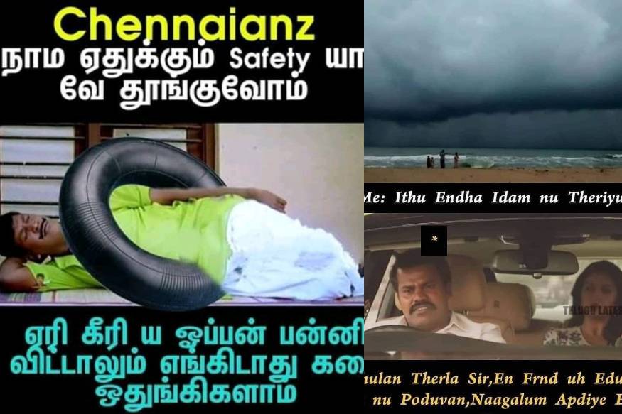 சென்னையின் பல பகுதிகளில் புயல் காரணமாக மழை வெளுத்து வாங்கி வரும் நிலையில் #ChennaiRain எனும் ஹேஷ்டேக் இந்திய அளவில் ட்ரெண்டாகியுள்ளது. பலரும் இதில் மீம்ஸ்களை பதிவிட்டு வருகின்றனர். சென்னையின் பல பகுதிகளில் புயல் காரணமாக மழை வெளுத்து வாங்கி வரும் நிலையில் #ChennaiRain எனும் ஹேஷ்டேக் இந்திய அளவில் ட்ரெண்டாகியுள்ளது. பலரும் இதில் மீம்ஸ்களை பதிவிட்டு வருகின்றனர்.