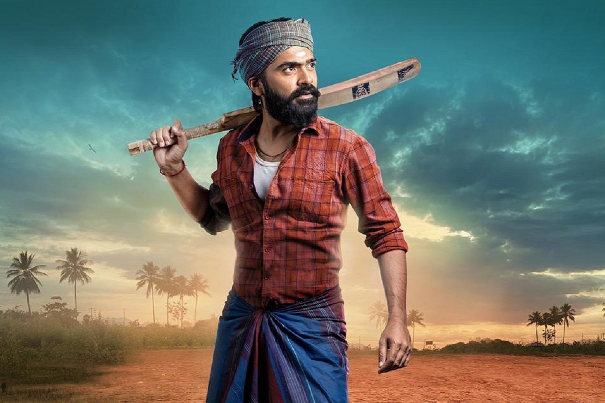 ஈஸ்வரன்