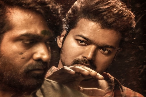 மாஸ்டர்