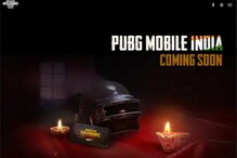 PUBG - புதிதாக வந்திருக்கும் விஷயம் என்ன? தெரியவேண்டியவை என்ன?
