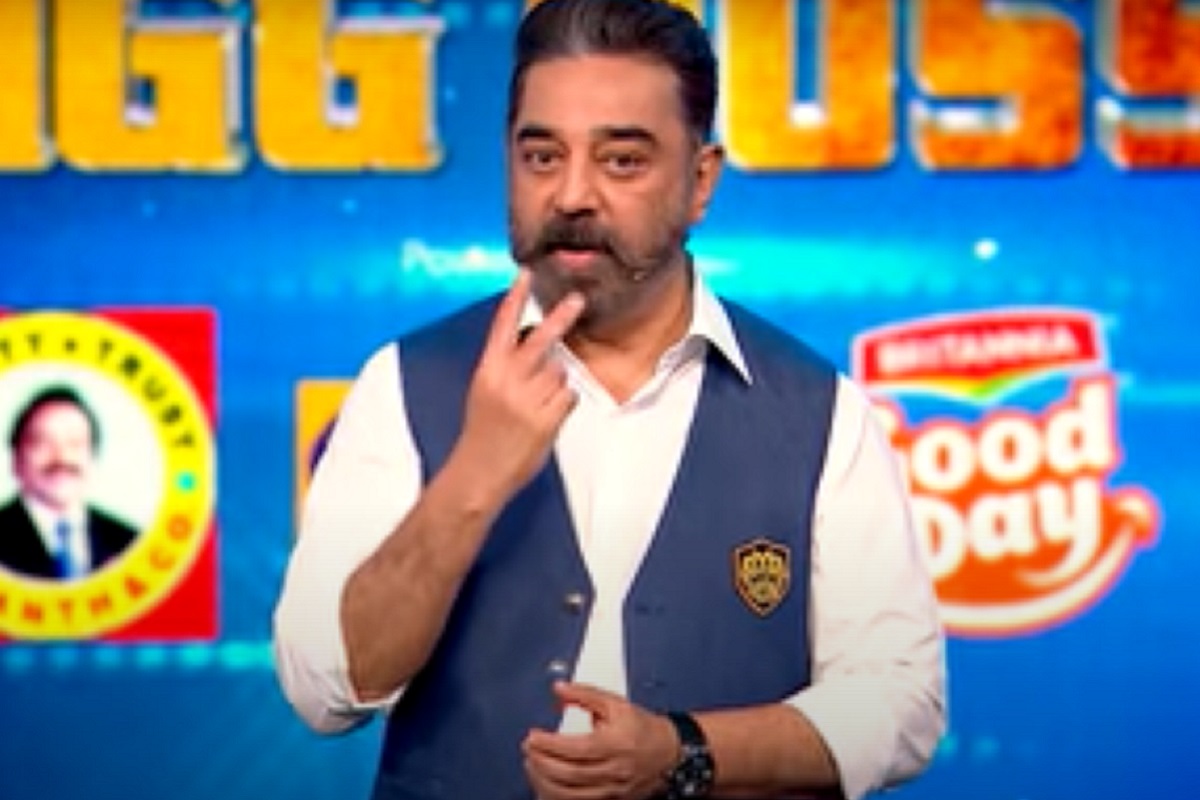 பிக்பாஸ் - கமல்