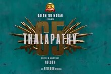 தளபதி65 குறித்து சன் பிக்சர்ஸ் கொடுத்த மெகா அப்டேட்..!