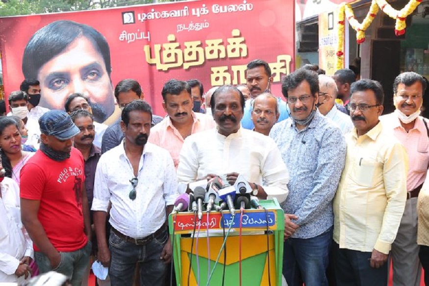 'நூலகங்கள் அதிகரித்தால்தான் தமிழகம் முன்னேறும்' - வைரமுத்து