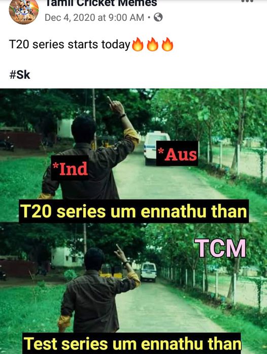 இணையத்தில் வைரலாகும் இந்தியா VS ஆஸ்திரேலியா கிரிக்கெட் மீம்ஸ்கள்