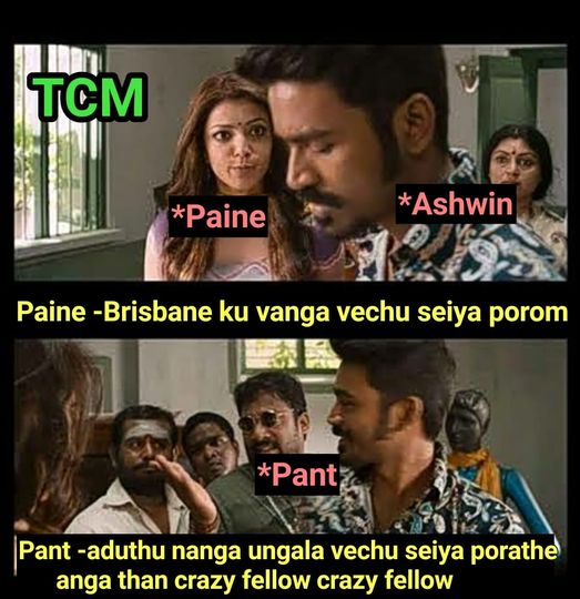  இணையத்தில் வைரலாகும் இந்தியா VS ஆஸ்திரேலியா கிரிக்கெட் மீம்ஸ்கள்