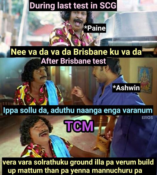  இணையத்தில் வைரலாகும் இந்தியா VS ஆஸ்திரேலியா கிரிக்கெட் மீம்ஸ்கள்