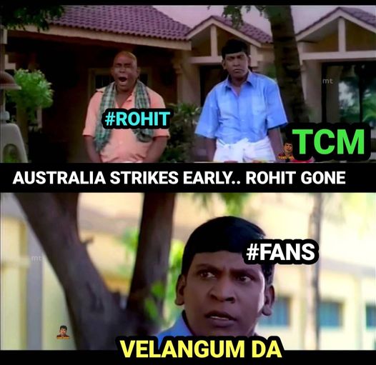  இணையத்தில் வைரலாகும் இந்தியா VS ஆஸ்திரேலியா கிரிக்கெட் மீம்ஸ்கள்